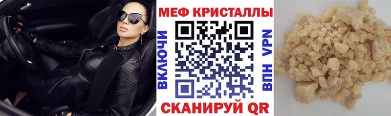 Продажа наркотиков Оренбург Амфетамин А ПВП Меф мега ГАШ МЕТАМФЕТАМИН
