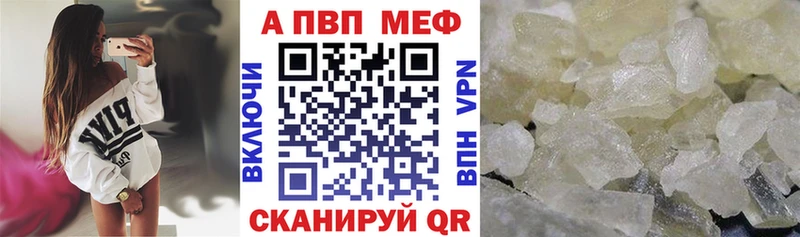 ссылка на мегу онион Оренбург Альфа ПВП Соль