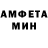 Amphetamine 98% Boris Chernenko