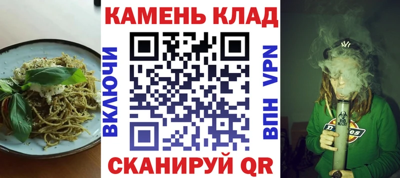 Печенье с ТГК конопля  Оренбург 