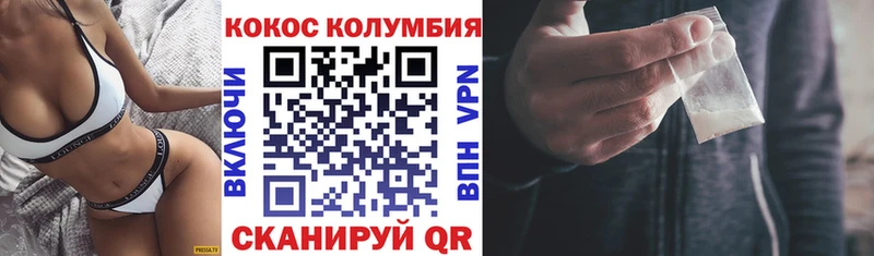 COCAIN Fish Scale  Оренбург 