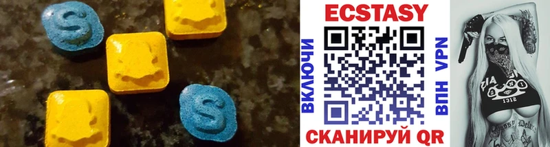 цена Оренбург Ecstasy VHQ