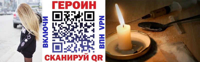 Героин Афган  сколько стоит  Оренбург 