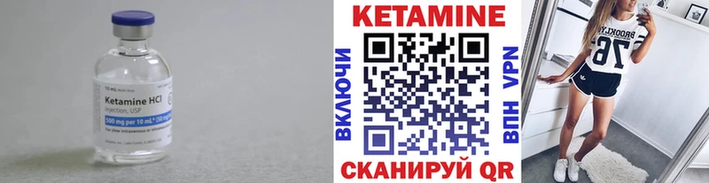 Кетамин ketamine  Оренбург 
