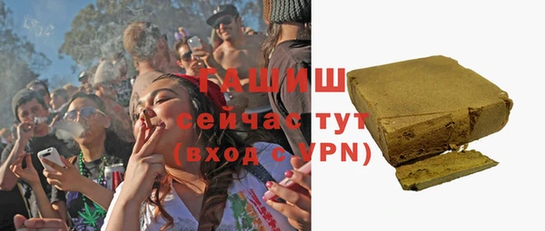 ГАЛЛЮЦИНОГЕННЫЕ ГРИБЫ Абаза