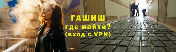 гашик Абдулино
