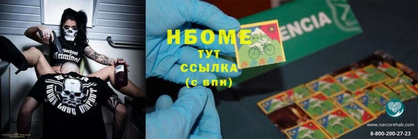 герыч Навашино