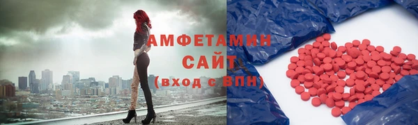 гашик Абдулино