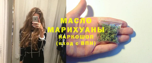 mdpv Абинск