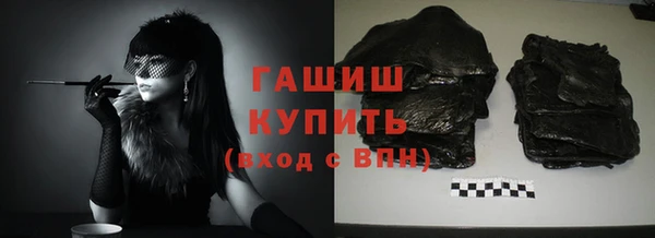 ГАЛЛЮЦИНОГЕННЫЕ ГРИБЫ Абаза