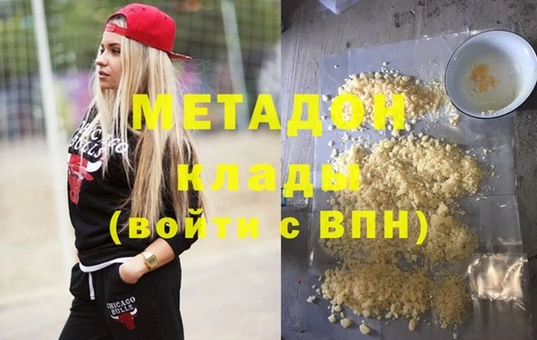 герыч Навашино