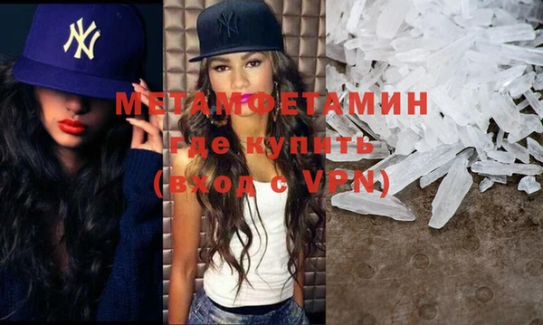 экстази Надым