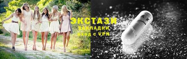 ГАЛЛЮЦИНОГЕННЫЕ ГРИБЫ Абаза