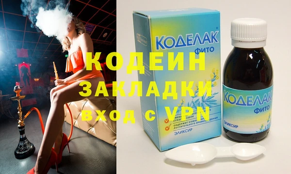 ГАЛЛЮЦИНОГЕННЫЕ ГРИБЫ Абаза