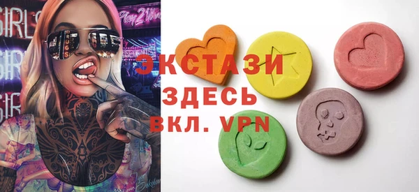 гашик Абдулино