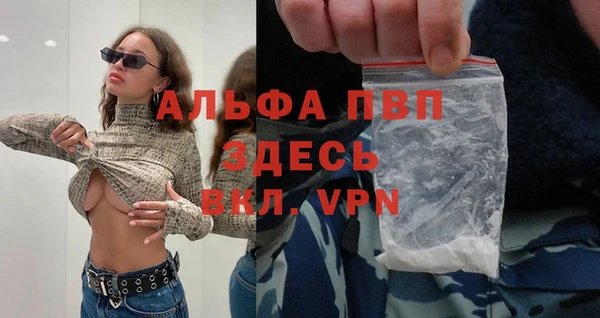 mdpv Абинск