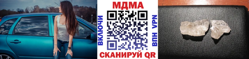 МДМА VHQ Оренбург