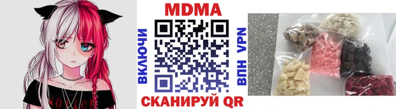 MDMA кристаллы  где купить   Оренбург 
