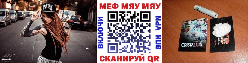 где можно купить   Оренбург  Меф кристаллы 