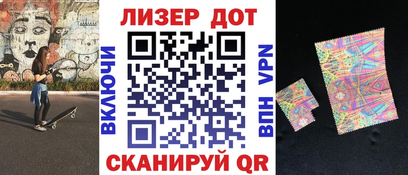 Марки N-bome 1500мкг  Оренбург 