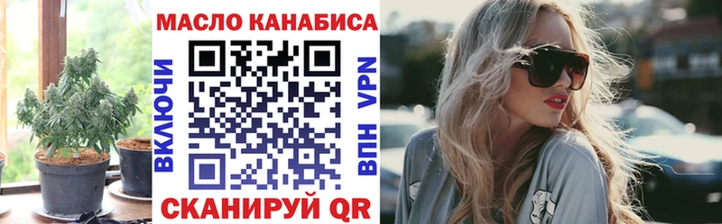 нарко площадка как зайти  цены   Оренбург  ТГК гашишное масло 